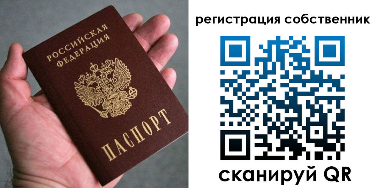 временная регистрация госуслуги в Карачаевске