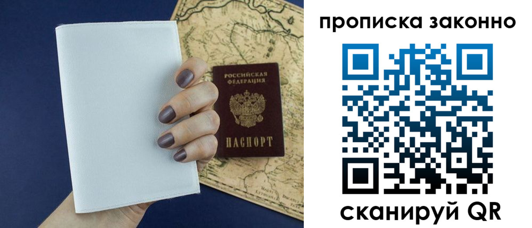 временная регистрация собственник в Карачаевске