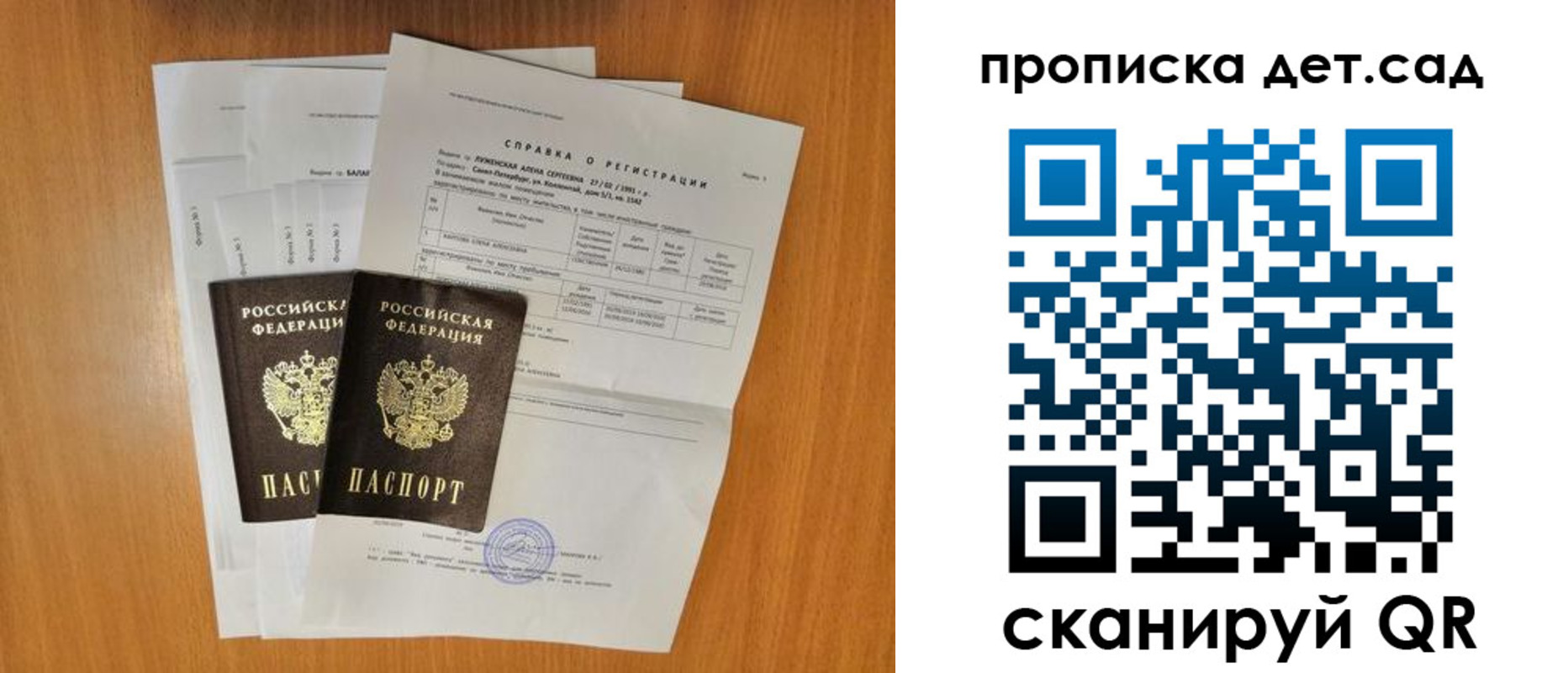 прописка иностранных граждан в Карачаевске