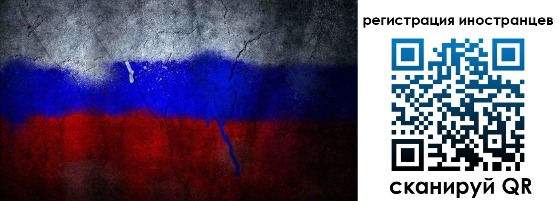 временная регистрация законно в Карачаевске