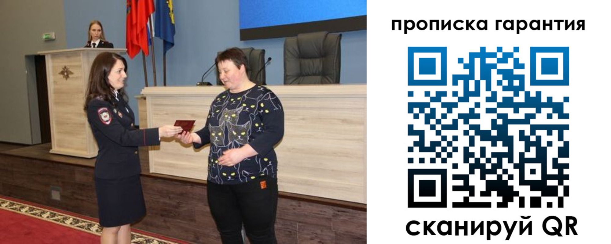 прописка регистрация в Карачаевске
