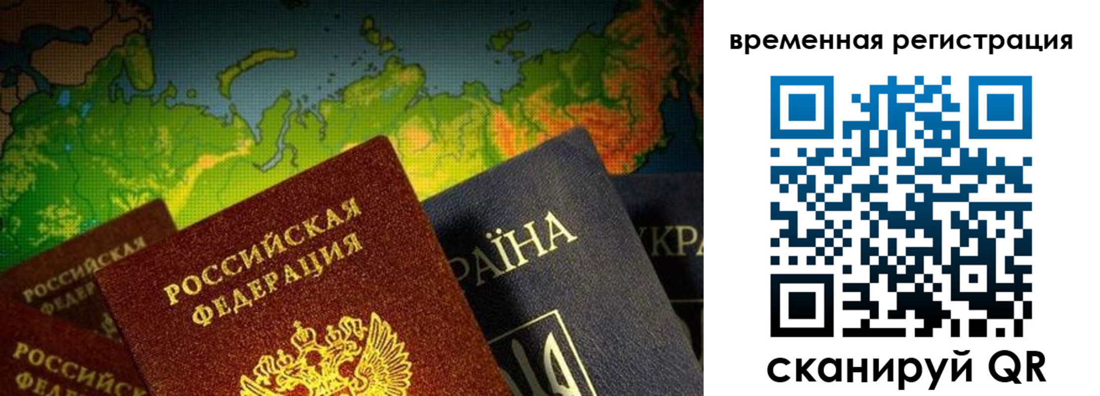 прописка в Карачаевске