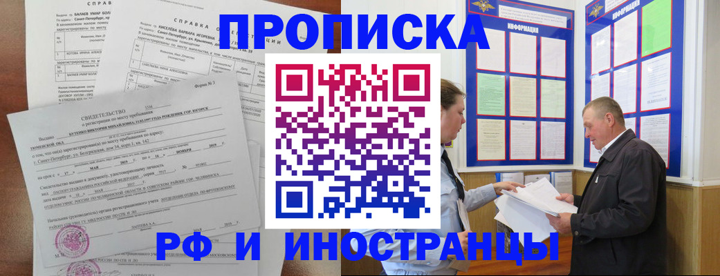регистрация для дет. сада в Карачаевске